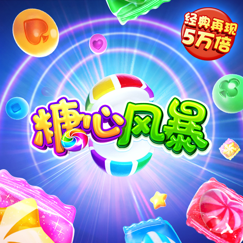 68app澳门彩网