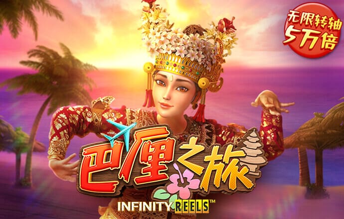 pg赏金女王免费版