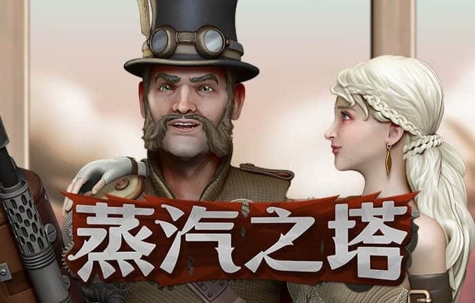 百家家乐app下载最新版