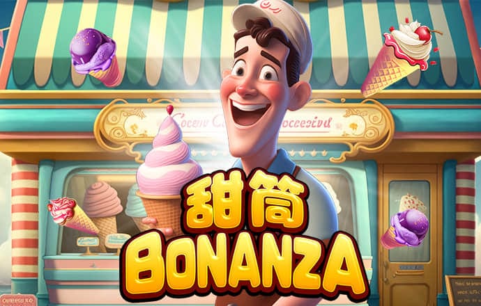 ng体育官网入口